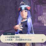 【ポケモンアルセウス】海外での「ツバキ」の嫌われっぷりがヤバイ　嫌われすぎてコンゴウ団を追放されてしまう