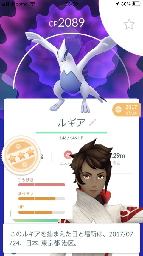 ポケモンgo 久しぶりの復帰勢だと ニアバイに影が多く て凄く楽しいらしい ちょっと羨ましい 気ままに ポケモンの巣窟