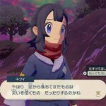 【ポケモンアルセウス】ワイ「ギンガ団追い出された」　シンジュ団「面倒見れんわ」　コンゴウ団「同じく」　ワイ「嘘やろ･･････」