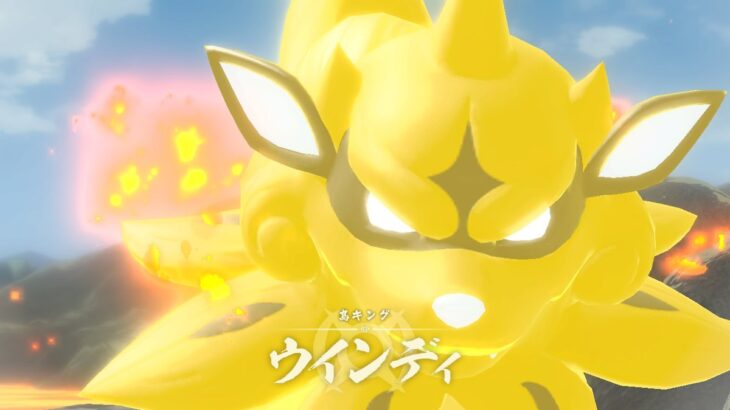 【ポケモンアルセウス】「キングウインディ戦」初見クリア出来た人0人説　マルマインとクレベースもキツイよな