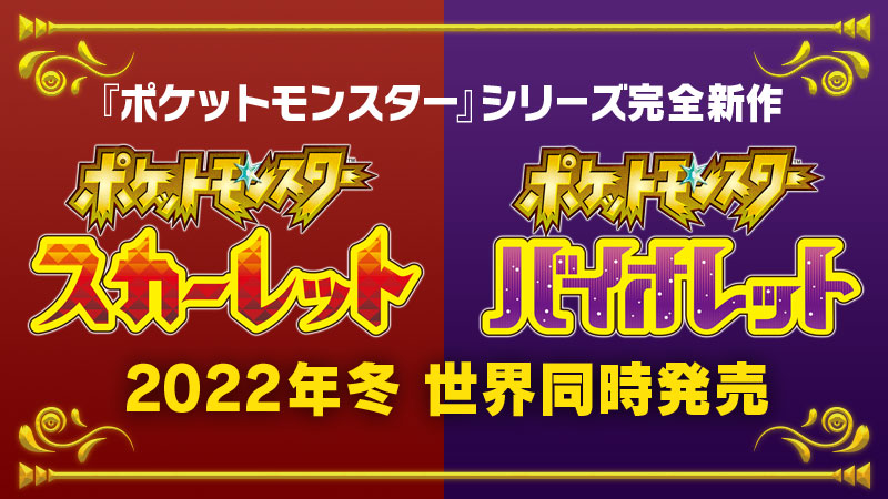 ポケモンsvではどうなる Xy 赤い糸で個体値厳選楽 Sm 王冠で後から個体値変更 剣盾 ミントで性格も後から変更可能 Sv 気ままに ポケモンの巣窟 ポケモンsvではどうなる Xy 赤い糸で個体値厳選楽 Sm 王冠で後から個体値変更 剣盾 ミントで性格も後から変更可能 Sv 気ままに ポケモンの巣窟