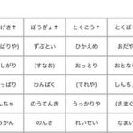 ポケモン「まじめはゴミ」「ようきは神」←これ差別やろ