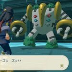 「ポケモンアルセウスは特性廃止！？レジギガスの天下やん！」→