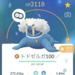 【ポケモンGO】マスター帯でも「トド警報」マスプクで脅威になり得るか？