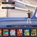 【ポケモンUNITE】地雷「中央ニンフィア即ピ、そのままBDに行きます」←これ