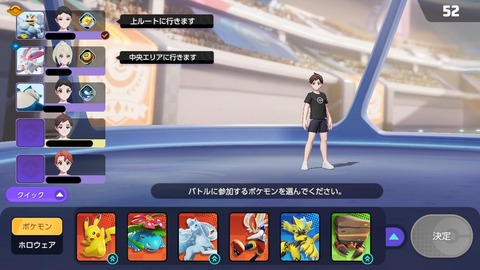 【ポケモンUNITE】地雷「中央ニンフィア即ピ、そのままBDに行きます」←これ