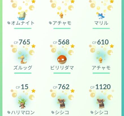 【ポケモンGO】キラ率アップ！「現在のキラ率」はおよそ10％？10回に1回はキラに