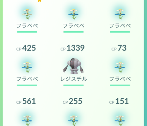 【ポケモンGO】フラベベ難民！レアベベの白べべ橙べべを見ない！アナべべって誰だよ！