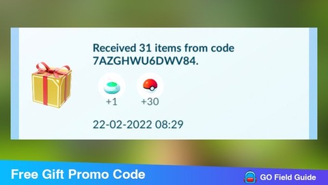 【ポケモンGO】無料の「おこう」プレゼントコード公開！！モンボも30個追加！！