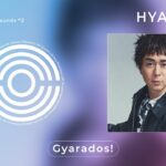 【公式】HYADAIN Sampling Pokémon DP Sounds – Gyarados!