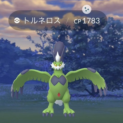 ポケモンgo トルネロス 霊獣 アワー 反省会 こいつアローラ関係無いだろ 18時前にピンクの卵湧かせるの止めろ 気ままに ポケモンの巣窟