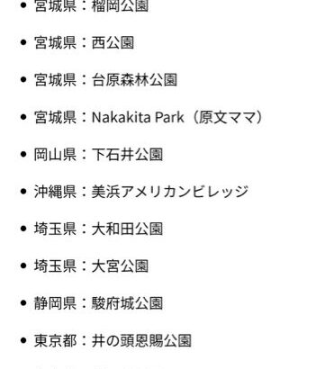 【ポケモンGO】謎イベント！「仮想アクティベーション」の正体！