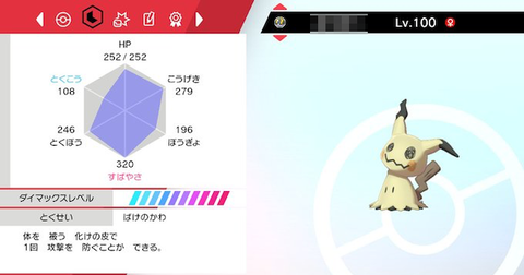 【ポケモン】コスト制推してるやつってどういう基準を想定してるの？