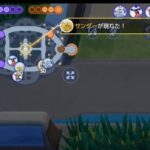 【ポケモンUNITE】ユナイトあるある「ロトムには死ぬまで張り付くのにサンダー戦は集合掛けても来ない味方」