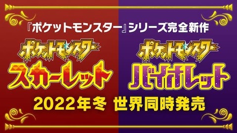 ポケモン新作ペース早すぎるわ