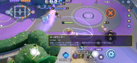 【ポケモンUNITE】5人中3人が「レーン宣言」しなかった結果･･