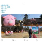 【ポケモンGO】開成山公園の「ラッキー広場」今月中にお披露目か？桜の開花時期と同時期に