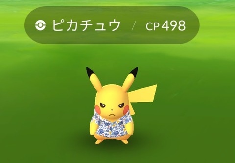 【ポケモンGO】沖縄コロナ第7波！ポケGOイベントの為に行って大丈夫？