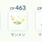 【ポケモンGO】リトルジャングル最強パーティ