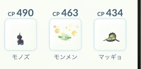 【ポケモンGO】リトルジャングル最強パーティ