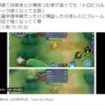 【ポケモンUNITE】「アマージョさん」サイレント強化されていた