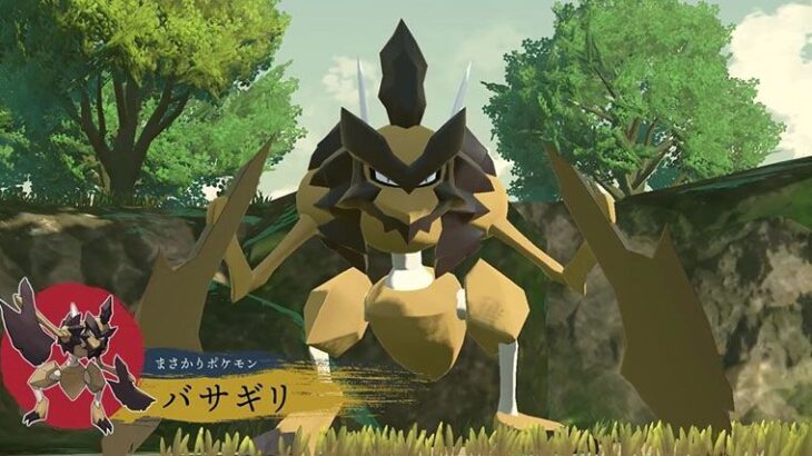 【悲報】「ポケモン」バサギリの元ネタになった故事成語、あまりにも情けなさすぎた　カッコいいのにどうして･･･