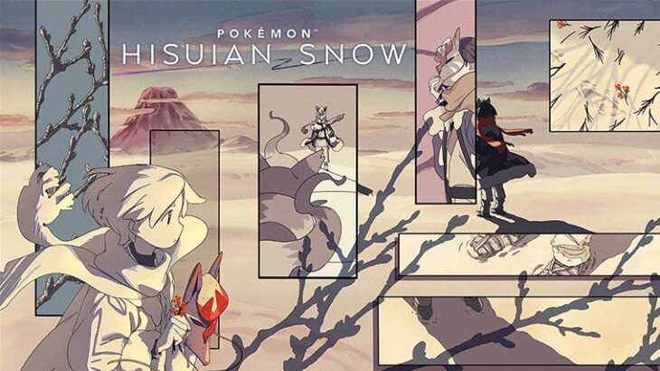 ポケモンアルセウスのWebアニメが公開決定！『雪ほどきし二藍（ふたあい）』