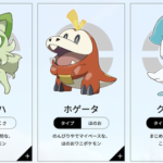 最近のポケモンの御三家って何であんなポップなキャラデザなの？