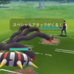 【ポケモンGO】相手が「ゲージ貯まる前」にSPアタック！原因はモーションが見えてないだけ？