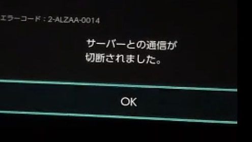 【注意】ポケモンSVでも「切断バグ」が確認される　強制的に負け扱い or 無効試合になってしまう