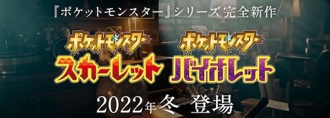 【ポケモンSV】俺はSVで光の波長を連想したわ←光に関するポケモンのパワーアップとかありそうだな