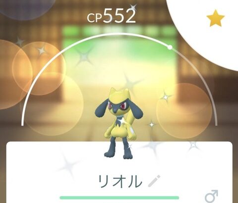 【ポケモンGO】2キロ卵から「リオル」が孵化しない勢！リオル出た奴いる？