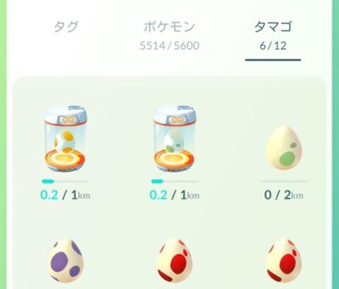 【ポケモンGO】「無限孵化装置」を2個使用可能にするバグってあるの？