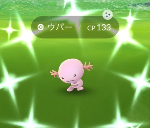 ポケモンgo ウパーが可愛いから進化させてみたけど思ってたのと違った W 気ままに ポケモンの巣窟