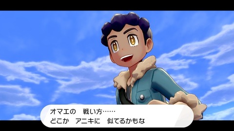 ポケモンはいい加減フルボイスにしたほうがいいよな