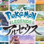 【公式】TVCM「みんなの名シーン #アルセウスに届け キャンペーン」| 『Pokémon LEGENDS アルセウス』