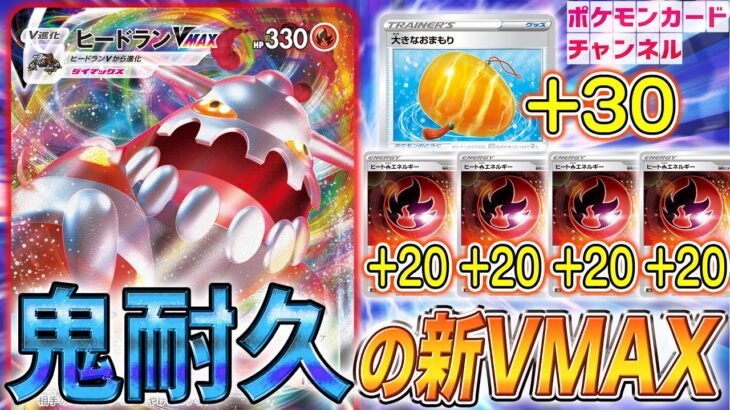 【ポケカ】ヒスイオオニューラVデッキレシピ紹介と解説！ポケカ公式ライチュ梅川直伝