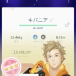 【ポケモンGO】「シャドウキバニアFFF」ゲット！こいつの使い道教えてくれ！！