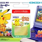 GBAでポケモンアニメを見よう！（4,980円）←これ見てたやつおるん？【アドバンスムービー】