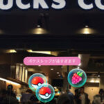 【ポケモンGO】ポケスト申請「個人経営店」どこまでOK？