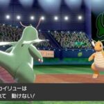 【ポケモン】いつの日もポケモンバトルは電磁波ゲー