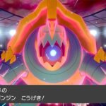 【ポケモン剣盾】キョダイ技はもっと全体的に強くしてほしかった