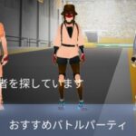 【ポケモンGO】レイドで20人揃ってるのに討伐時間長いと思ったらロビーで13人サボってた…ふざけるな！