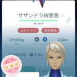 なんJポケモンGO部「モノズデイ」反省会