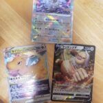 【ポケモンGO】コラボイベでポケカ買ったら「凄いキラキラ」してるカード手に入った、これ当たり？