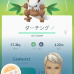 【ポケモンGO】当方最近復帰組、バトルしようにも砂と飴が全然追い付かない内にルール変わるんだけど‥