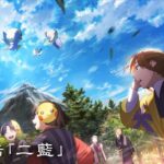 【公式】オリジナルアニメ「雪ほどきし二藍」第三話 二藍 |『Pokémon LEGENDS アルセウス』 #shorts