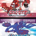 ルビサファのジムリーダーのポケモンで1番強かった奴