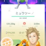 【ポケモンGO】おま環？「星5レイド」の湧きいつもより少なくない？ミュウツー沢山やりたいのに