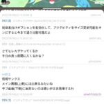 【ポケモンGO】なんか画面分割してポケGOやってる奴がいるらしい